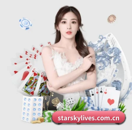 星空娱乐 APP